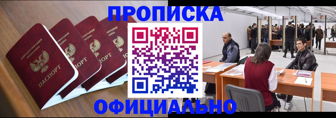временная регистрация адрес в Кондопоге